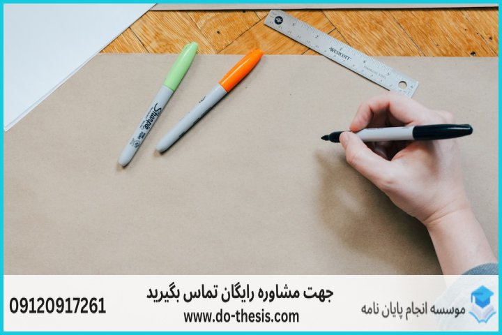 آموزش SmartPLS برای مدل‌سازی معادلات ساختاری