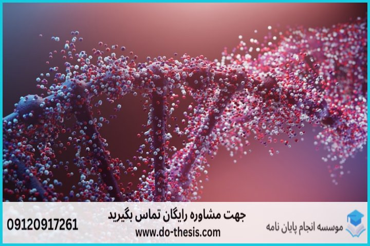 آموزش STRING برای تحلیل تعاملات پروتئینی — تصویر 1