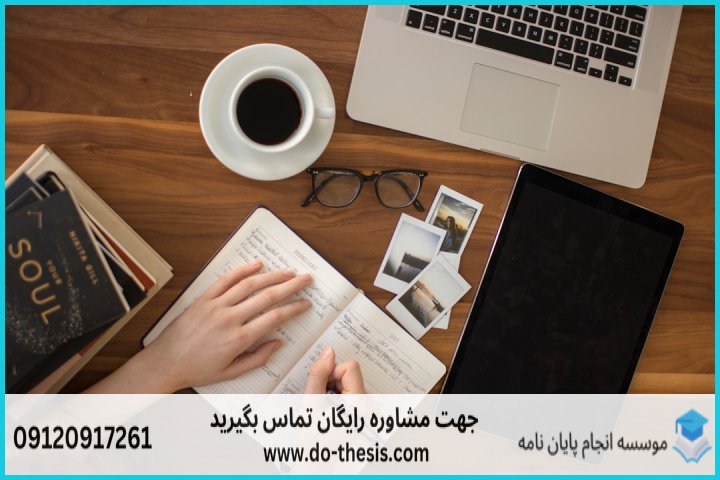 آموزش STRING برای تحلیل تعاملات پروتئینی — تصویر 2