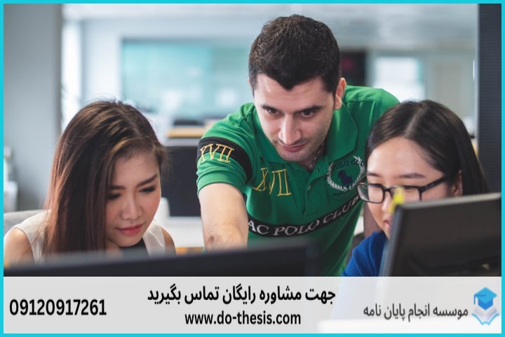 بهترین موسسه انجام پایان نامه تضمینی — تصویر 3