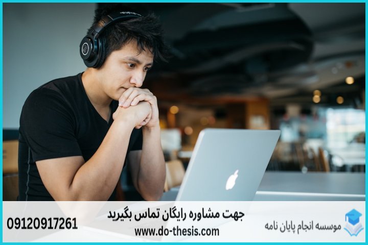 بهترین موسسه انجام پایان نامه تضمینی — تصویر 1