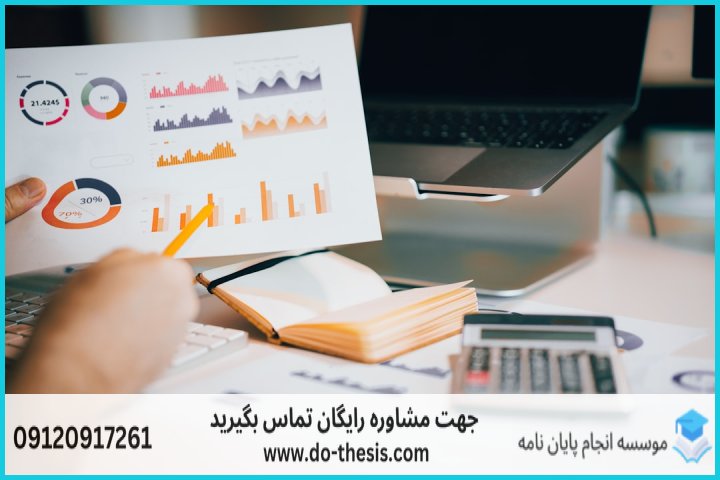 هزینه و قیمت انجام پایان نامه رشته علوم زمین گرایش شیمی — تصویر 1