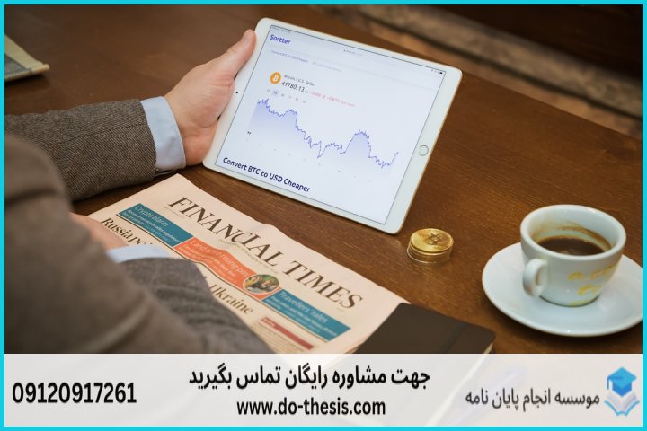 هزینه و قیمت انجام پایان نامه رشته شیمی گرایش مواد،انرژیوی و تکنولوژی کوانتومی — تصویر 1