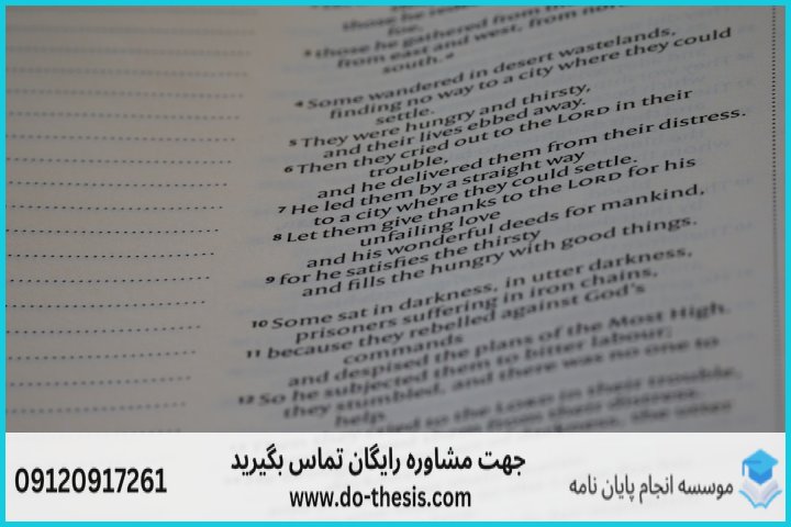 هزینه و قیمت انجام پایان نامه رشته شیمی گرایش مواد،انرژیوی و تکنولوژی کوانتومی — تصویر 2