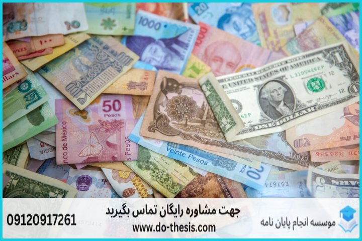 هزینه و قیمت انجام پایان نامه رشته یوتروریسم — تصویر 2