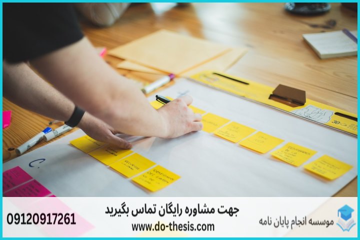 هزینه و قیمت انجام پایان نامه رشته شیمی پیشرانه — تصویر 2