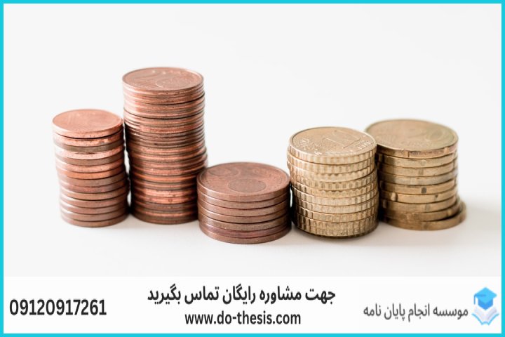 هزینه و قیمت انجام پایان نامه رشته شیمی پیشرانه — تصویر 3