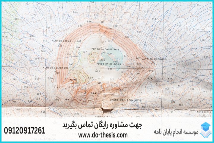 هزینه و قیمت انجام پایان نامه رشته ژئوفیزیک — تصویر 1