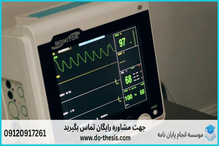 هزینه و قیمت انجام پایان نامه رشته لرزه شناسی — تصویر 1