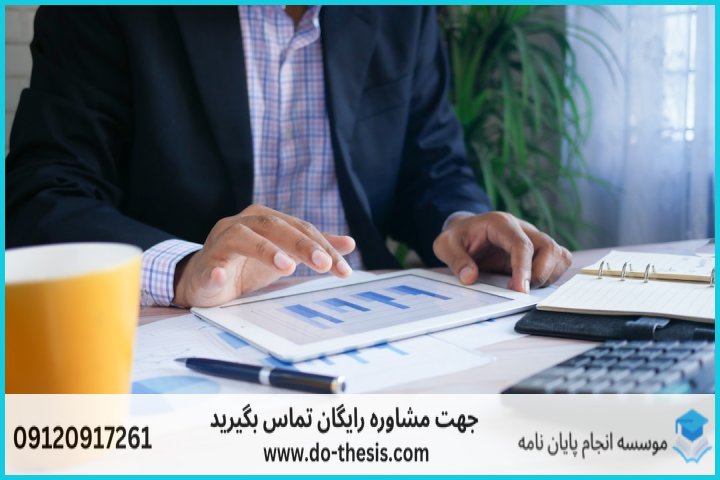 هزینه و قیمت انجام پایان نامه رشته لرزه شناسی — تصویر 2