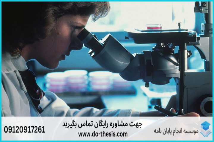هزینه و قیمت انجام پایان نامه رشته زلزله شناسی — تصویر 2