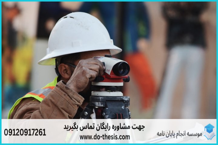 هزینه و قیمت انجام پایان نامه رشته ژئو الکتریک — تصویر 2