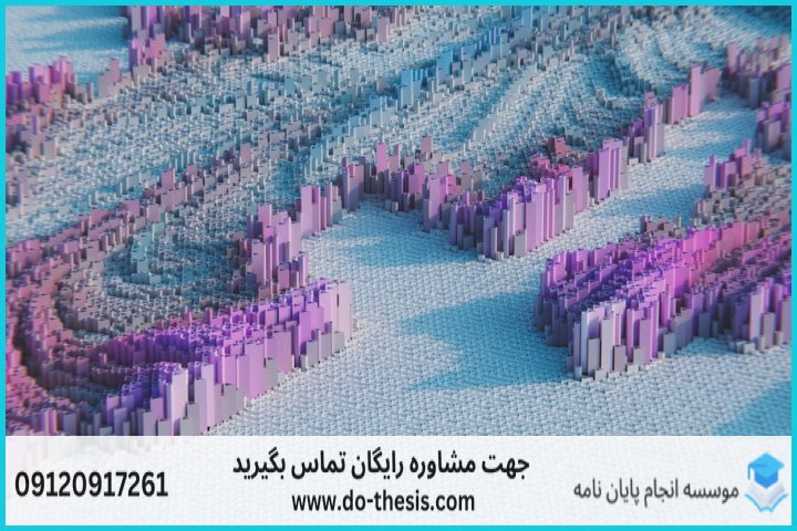 هزینه و قیمت انجام پایان نامه رشته دکتری پیوسته زلزله شناسی — تصویر 2