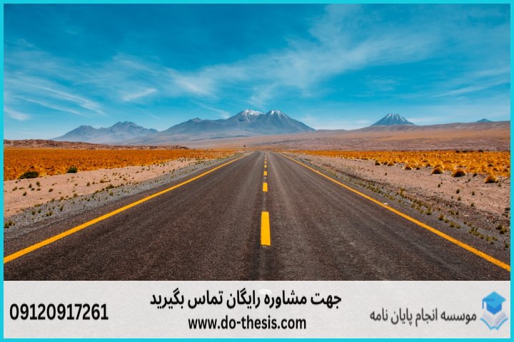 هزینه و قیمت انجام پایان نامه رشته شیمی دارویی — تصویر 1