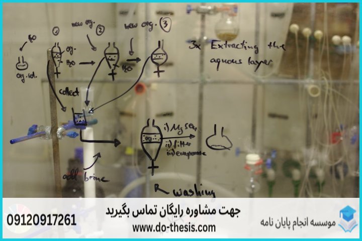 هزینه و قیمت انجام پایان نامه رشته شیمی کاتالیست — تصویر 2