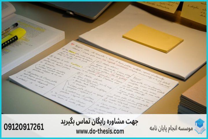 هزینه و قیمت انجام پایان نامه رشته شیمی کاتالیست — تصویر 3
