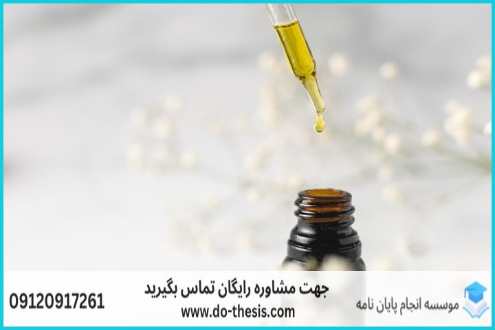 هزینه و قیمت انجام پایان نامه رشته شیمی فناوری اسانس — تصویر 2