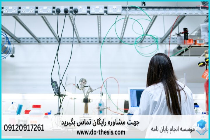 هزینه و قیمت انجام پایان نامه رشته آموزش شیمی (ویژهفرهنگیان) — تصویر 1