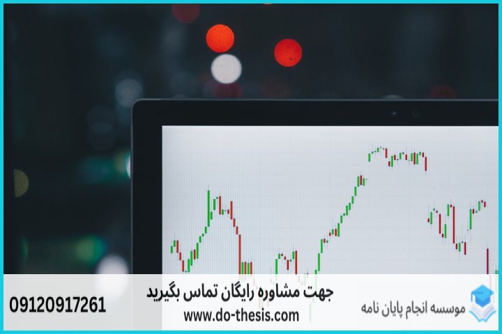 مراحل ۶گانه انجام تحلیل استنباطی در پایاننامه