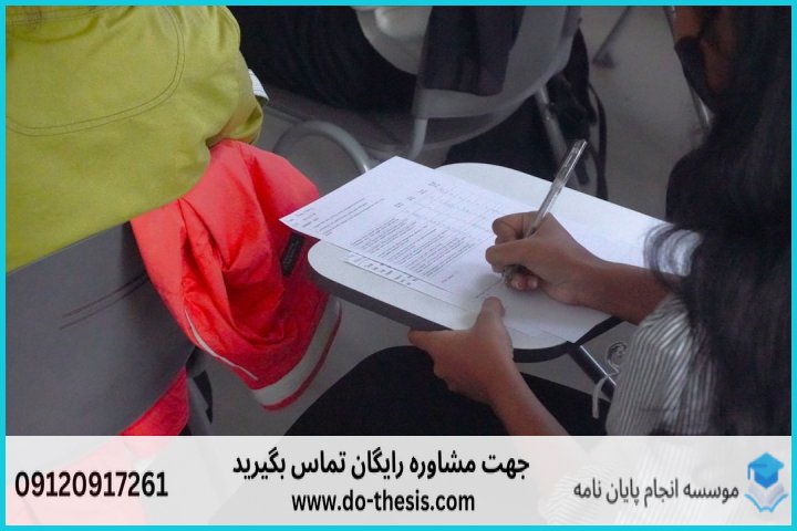 آموزش بررسی اعتبار پرسشنامه