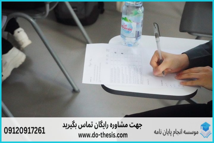 تفاوت روایی (Validity) و پایایی (Reliability) به زبان ساده