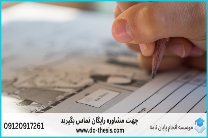 انواع روایی پرسشنامه و روش‌های محاسبه آن