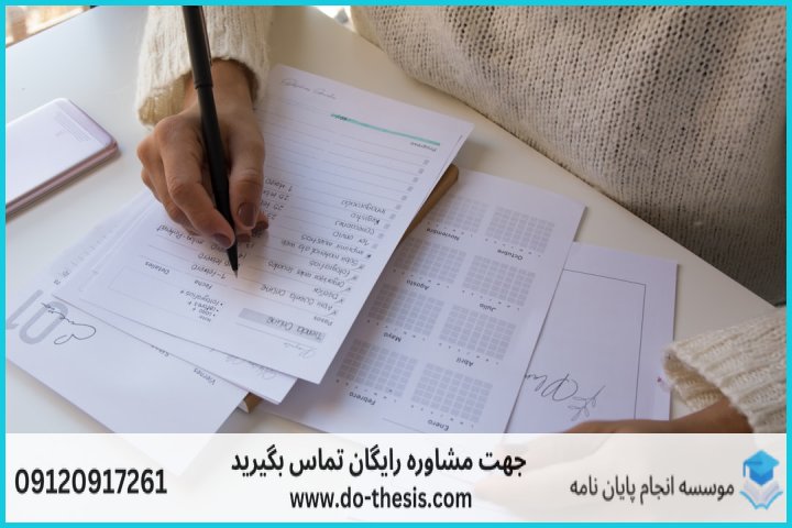 روایی پرسشنامه چیست و چرا از پایایی مهم‌تر است؟