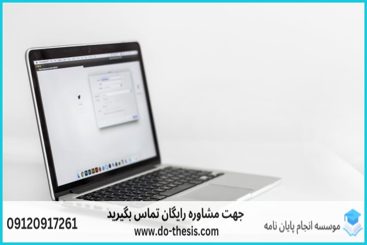 فهرست مطالب مقاله
