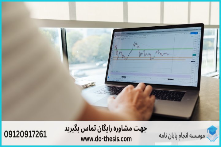 ۱. تحلیل تم چیست و چرا MAXQDA بهترین ابزار برای اجرای آن است؟