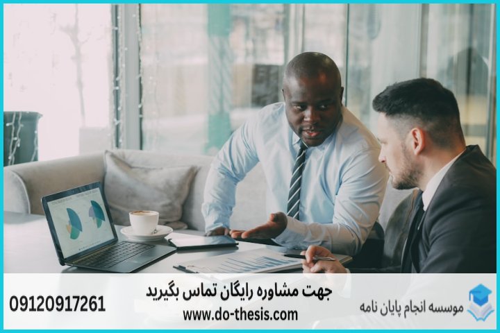 آموزش تحلیل رگرسیون در SPSS به صورت گام‌به‌گام — تصویر 2