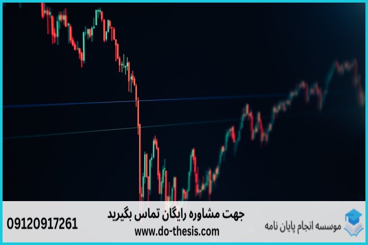 ۱. تحلیل سری زمانی چیست؟