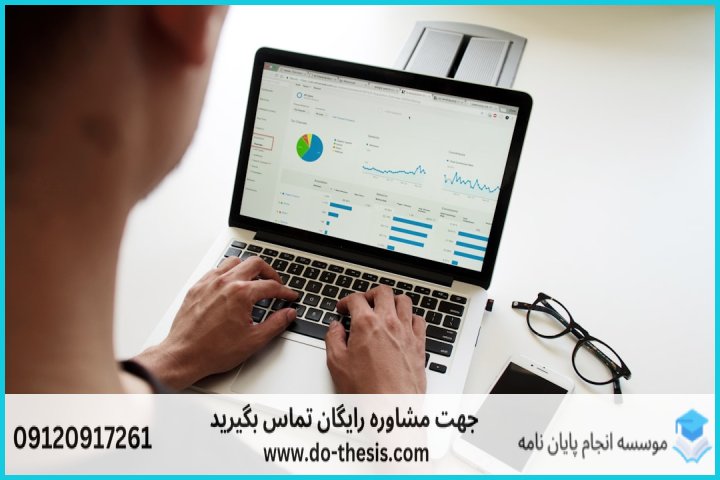 ۲. پیش‌فرض‌های ضروری برای اجرای صحیح ANOVA