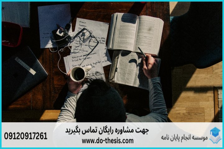 ۲. تدوین مرور ادبیات و پیشینه تحقیق (Literature Review)