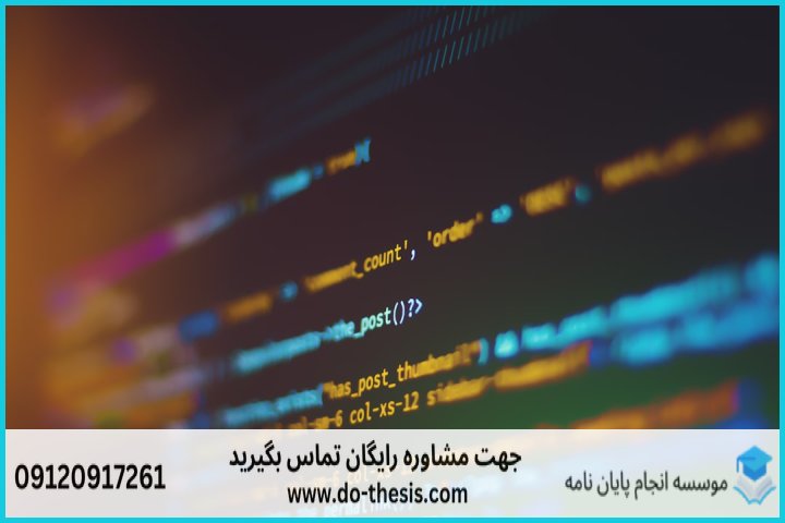 آموزش هوش مصنوعی با Python از صفر