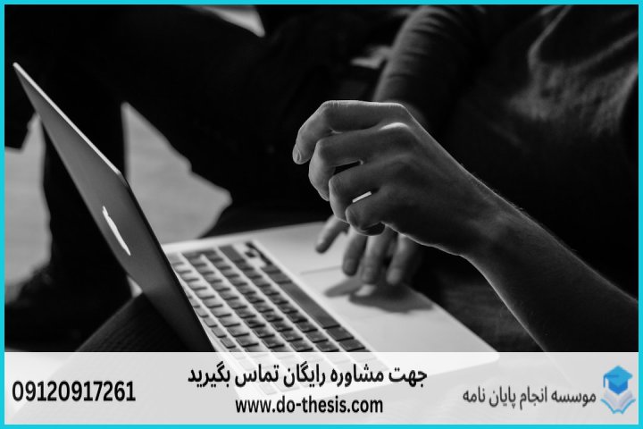 آموزش پایان‌نامه‌نویسی از انتخاب موضوع تا دفاع