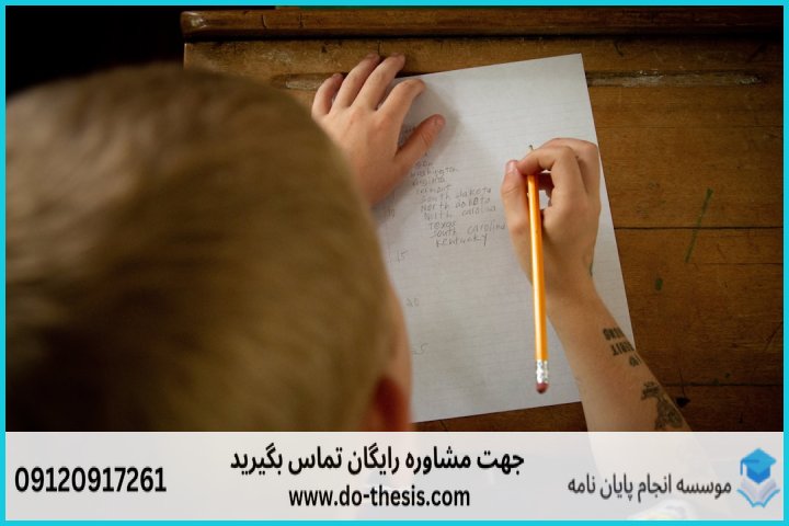 ۱. گام اول: انتخاب موضوع کاربردی و تدوین پروپوزال استاندارد