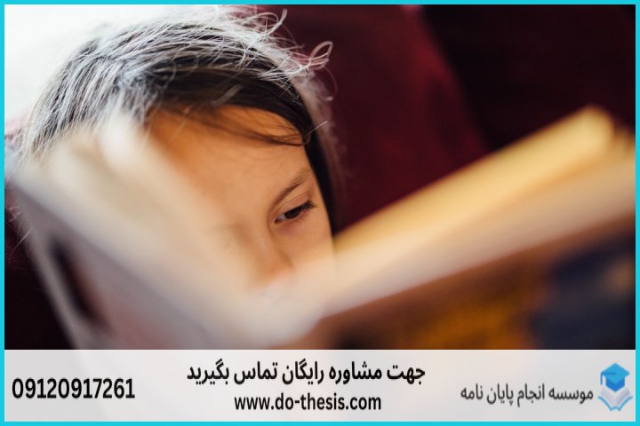 ۳. مراحل گام‌به‌گام نگارش بخش‌های اصلی