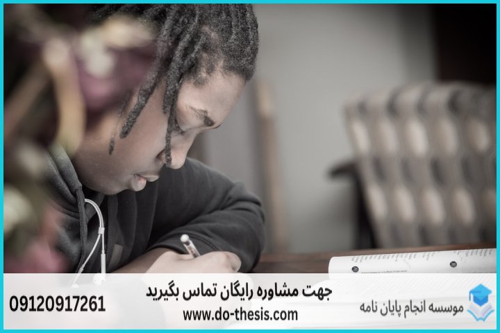 ۱. پروپوزال چیست و چرا تصویب آن حیاتی است؟