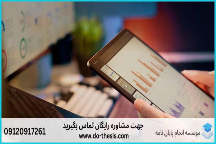 فرمول‌ها و روش‌های تعیین حجم نمونه