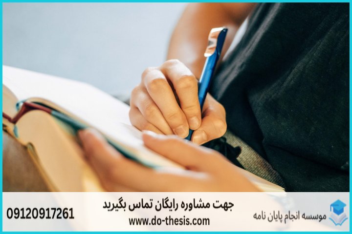 مقایسه روش‌های اصلی پژوهش کیفی