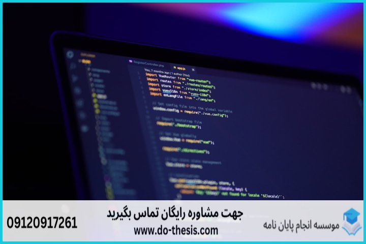آموزش یادگیری ماشین با Python برای مبتدیان