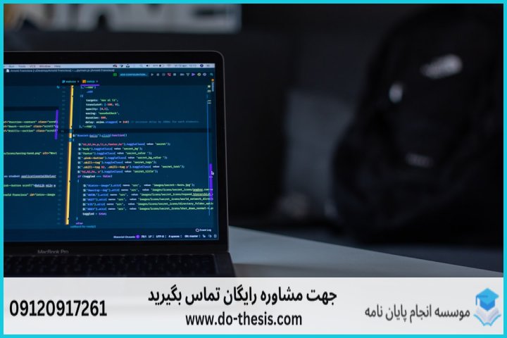 فهرست مطالب