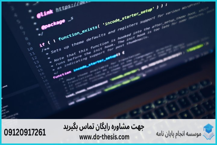 ۲. خواندن، نمایش و ذخیره تصویر (تله BGR)
