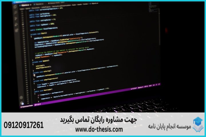 فهرست مطالب