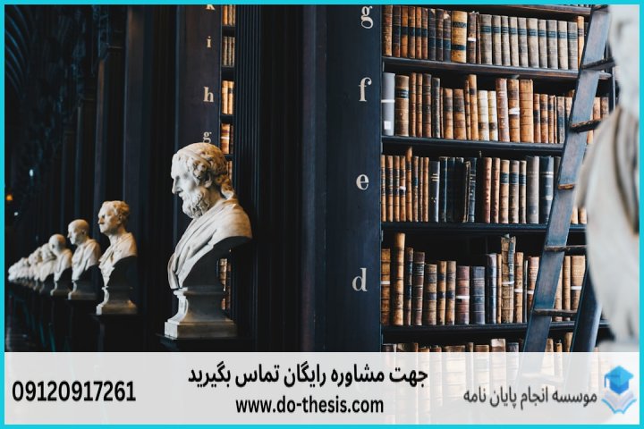 جدول تخمین هزینه‌های پایان‌نامه تاریخ به تفکیک مراحل
