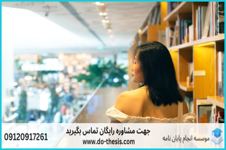 چیستی و حساسیت‌های پژوهش در فلسفه علوم اجتماعی