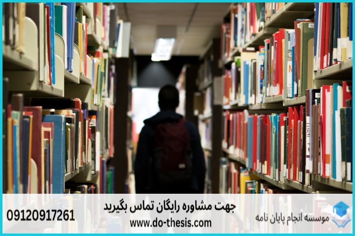 هزینه و قیمت انجام پایان نامه رشته علوم حدیث گرایش کلام و عقاید