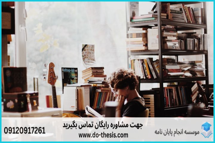عوامل کلیدی تعیین‌کننده قیمت پایان‌نامه کلام و عقاید