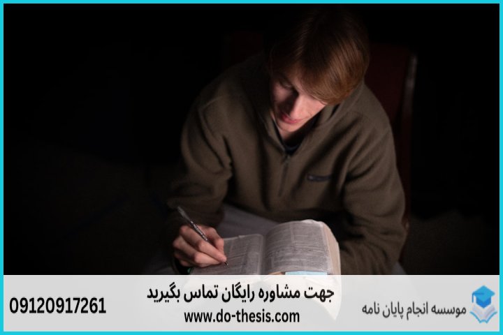 اینفوگرافیک تخصصی: مؤلفه‌های فنی پژوهش کلامی-حدیثی