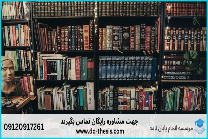 ضرورت‌های پژوهشی و ساختار فقه تطبیقی